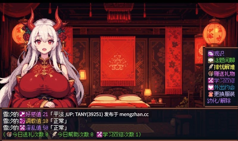 #我和龙女妈妈的玄幻之旅 #私と竜娘母親の幻想冒険 v0.316 官方中文版 萌站植入-第4张图片-萌站 #我和龙女妈妈的玄幻之旅 #私と竜娘母親の幻想冒険 v0.316 官方中文版 萌站植入-第4张图片-萌站