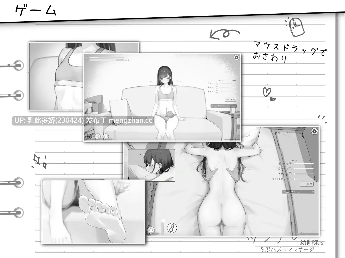 1[日式SLG新作] 傲娇青梅竹马的亲密按摩 ツンデレ幼馴染をらぶハメマッサージ 生肉版 [130M]-第3张图片-萌站