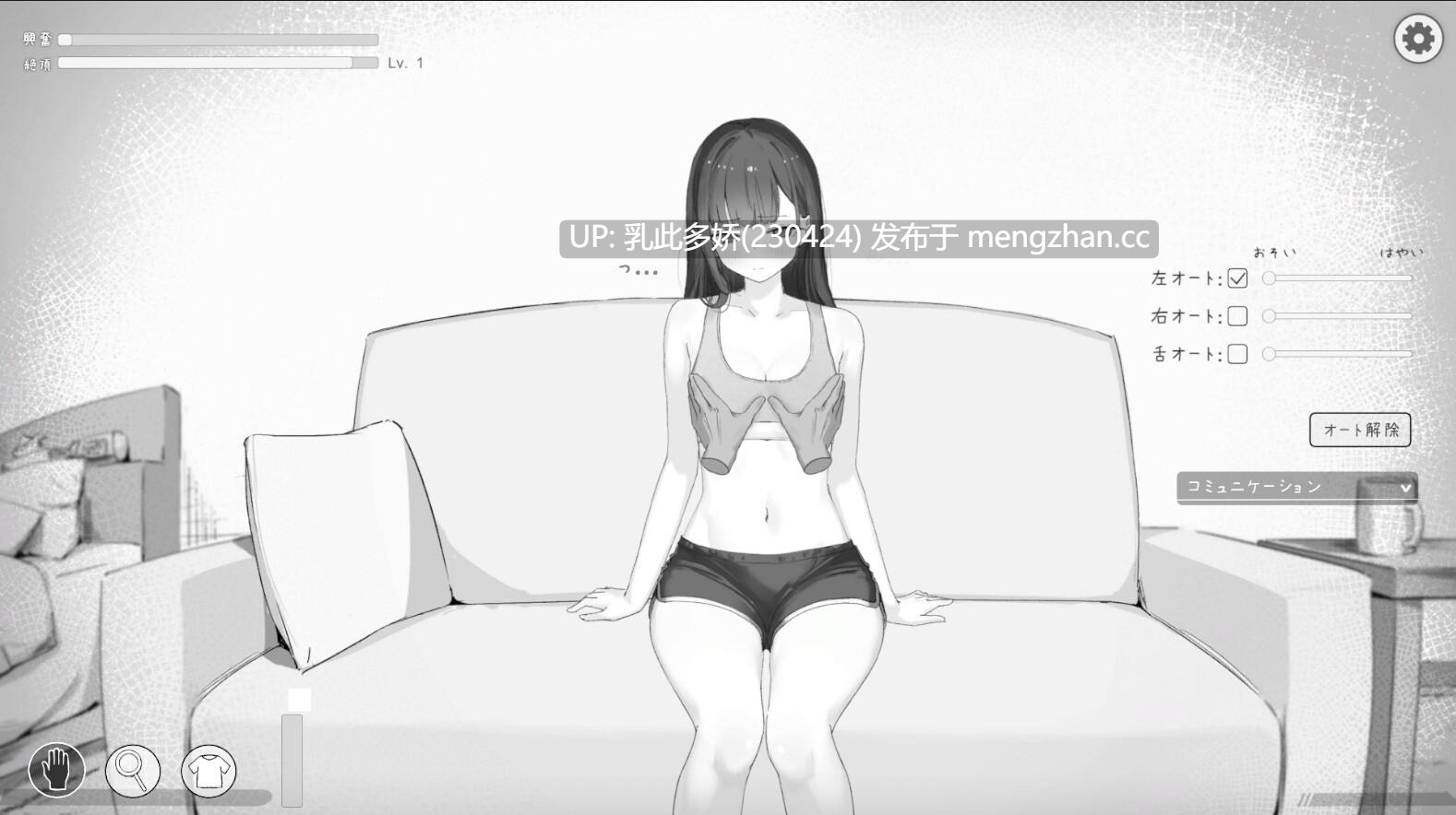 1[日式SLG新作] 傲娇青梅竹马的亲密按摩 ツンデレ幼馴染をらぶハメマッサージ 生肉版 [130M]-第6张图片-萌站