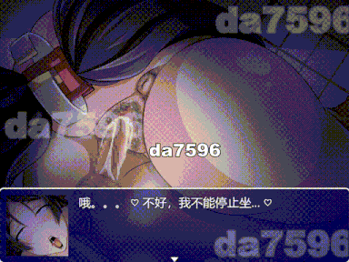 2[日式RPG动态更新] 雌性命运召唤 FateGrand mamma Ver100 AI汉化版 [2.90G]-第7张图片-萌站