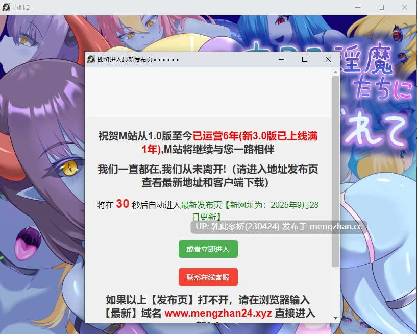 3[日式RPG新作]【萌站内嵌】被青肌淫魔们玩弄 青肌淫魔たちに遊ばれて AI汉化版 [1.4G]-第5张图片-萌站