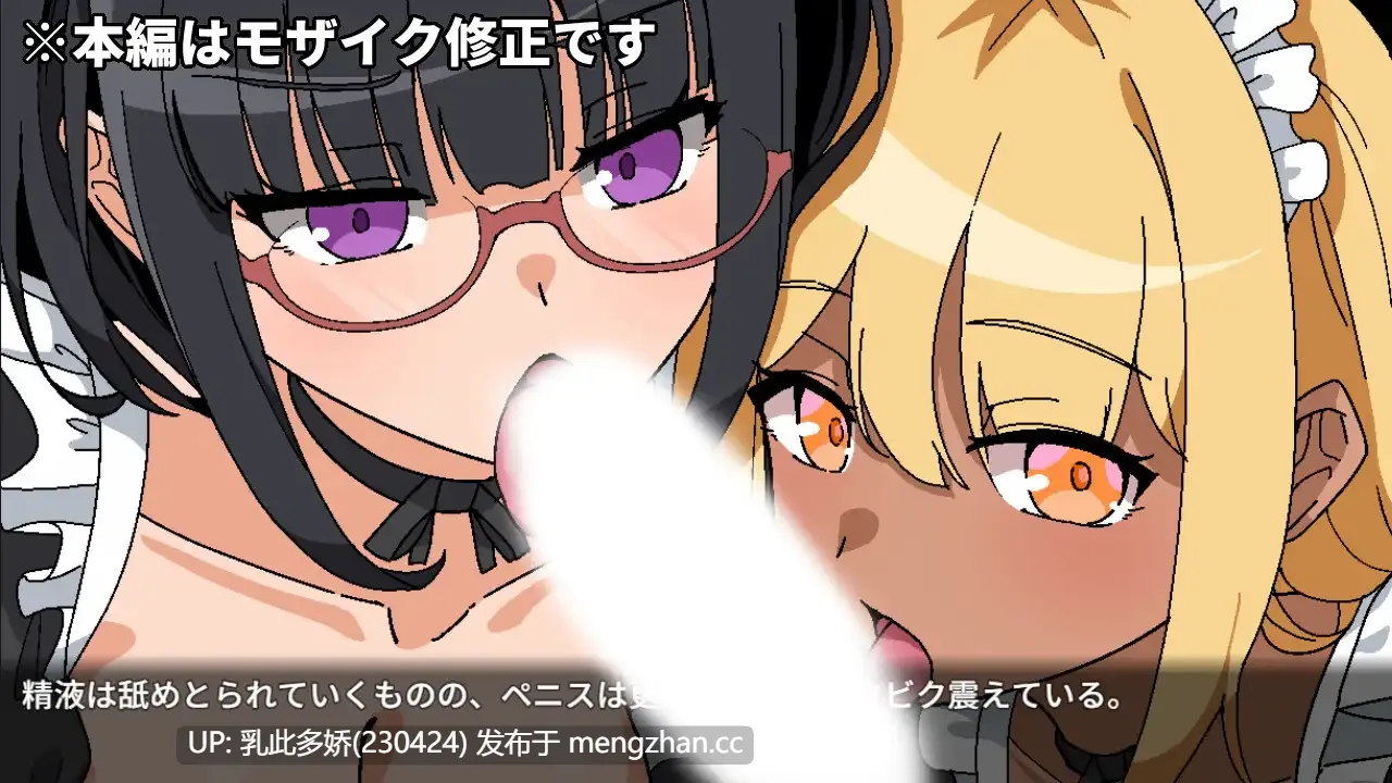 4[日式RPG汉化] 与女仆的日常 メイドさんとの日常 内嵌AI汉化版 [300M]-第2张图片-萌站