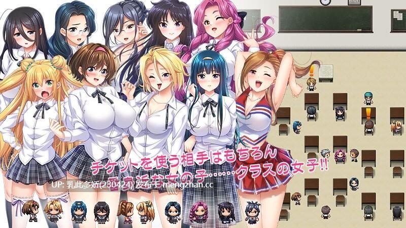 5[日式RPG汉化] 女子に使えるエロチケ!～クラスの女子全員とあんなコト!こんなコト!!～ V1.6 AI汉化版 [2.20G]-第5张图片-萌站