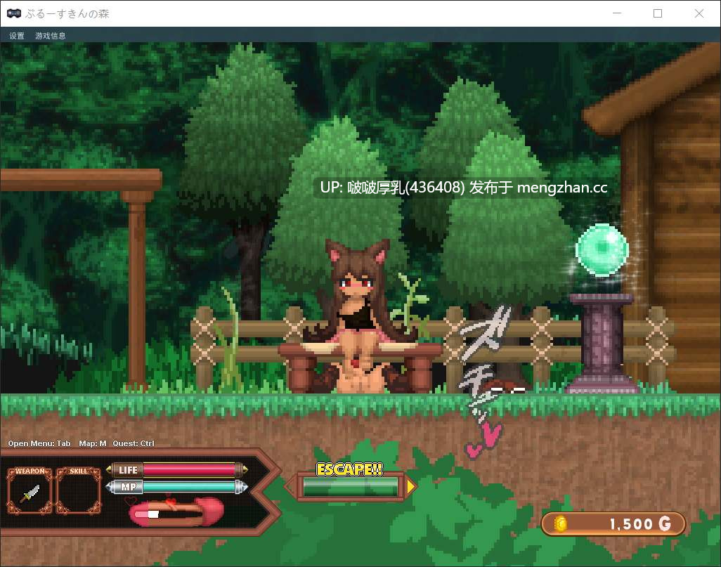 【更新】【ACT/像素/动态/PC】Forest of the Blue Skin v25.12.30-第4张图片-萌站