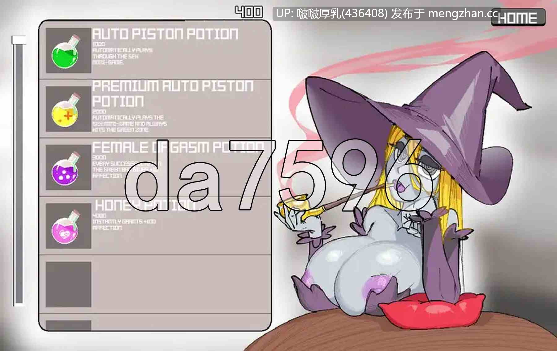 【新作】[SLG/动态/PC] 桶屋 BucketRoom -第5张图片-萌站