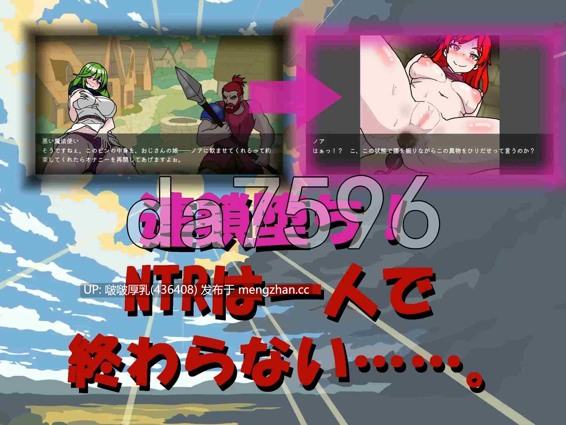 【新作】[SLG/PC] NTR・战略 NTR・Strategy v1.0.5 -第4张图片-萌站