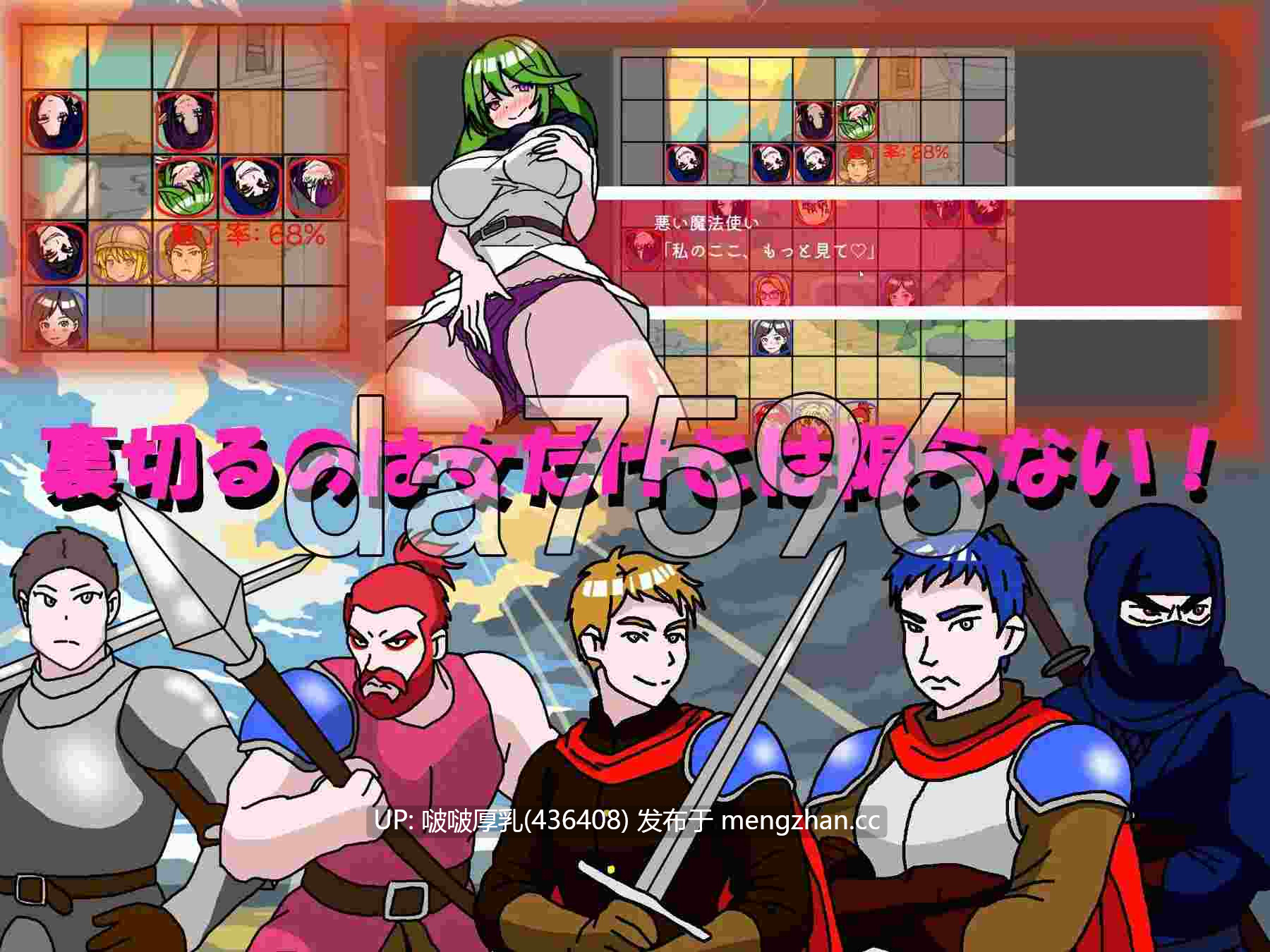 【新作】[SLG/PC] NTR・战略 NTR・Strategy v1.0.5 -第5张图片-萌站