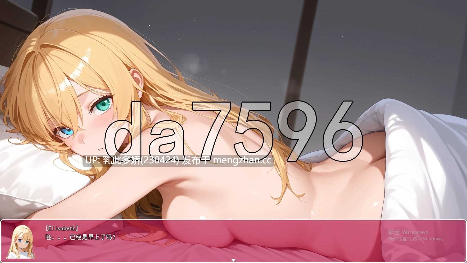 11[RPG动态AI汉化PC更新] 地平線高地 Horizon Heights v0.4 动态AI汉化版 [586M]-第2张图片-萌站