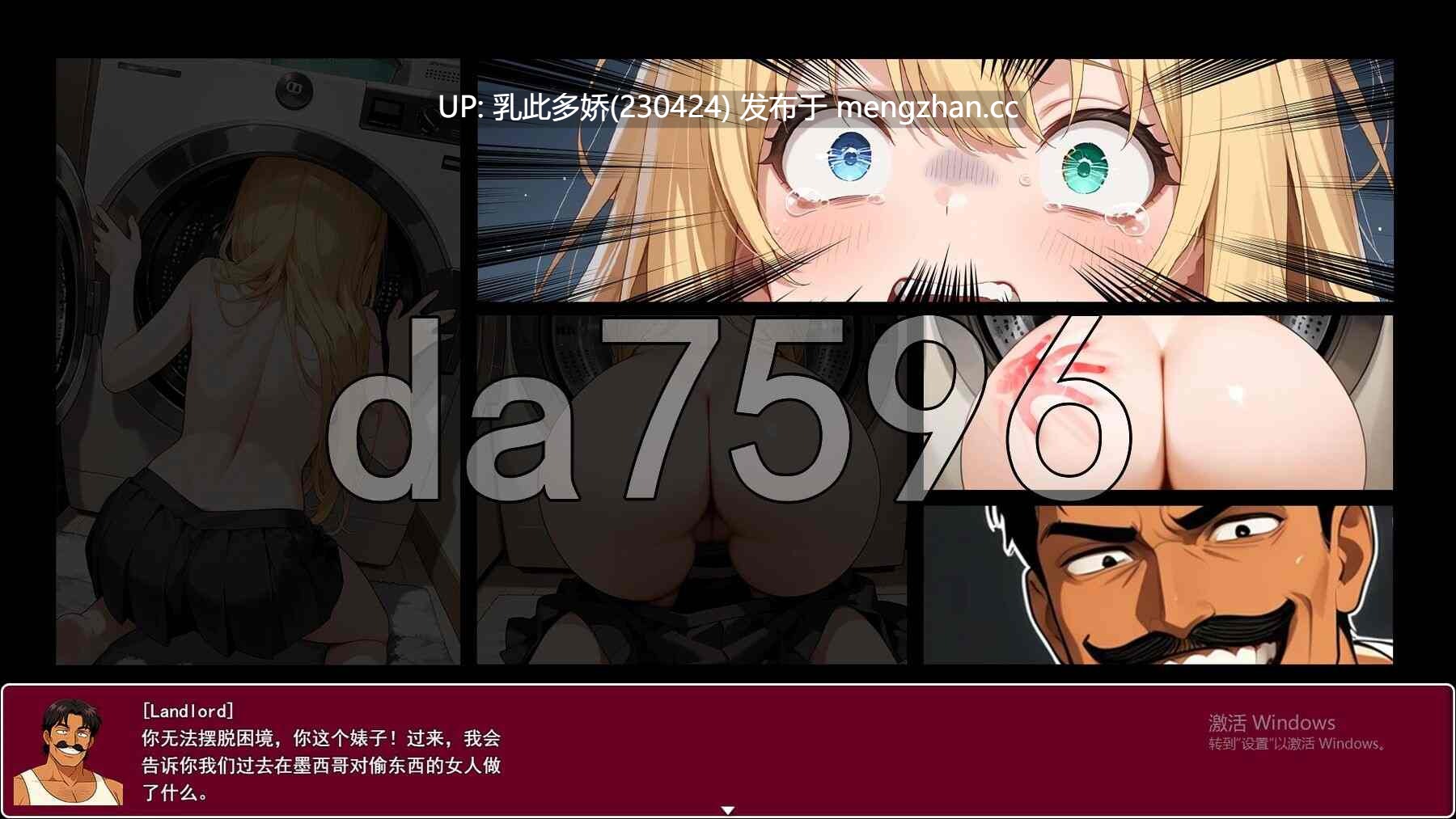 11[RPG动态AI汉化PC更新] 地平線高地 Horizon Heights v0.4 动态AI汉化版 [586M]-第4张图片-萌站