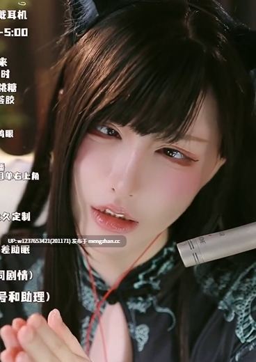 阿黑颜盯榨挑战系列:雨教皇/一色雨~骚脸奶牛御姐,超绝ASMR狐狸精【5V-1G】-第6张图片-萌站 阿黑颜盯榨挑战系列:雨教皇/一色雨~骚脸奶牛御姐,超绝ASMR狐狸精【5V-1G】-第6张图片-萌站