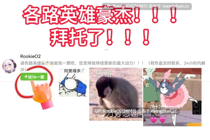 【SLG/生肉/动态/3D/逆推/后宫/巨乳/PC】诱惑小弟弟 / 誘惑ちんちろ v1.0 官方日文版 25.12.24发售【826M】
