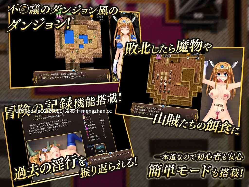 【爆款RPG/汉化/动态/怀孕/姐姐/换装/PC】淫乱堕落勇者卡莲 / 淫乱堕ち勇者カレン v1.12 AI汉化版 21.09.04更新【955M】-第7张图片-萌站