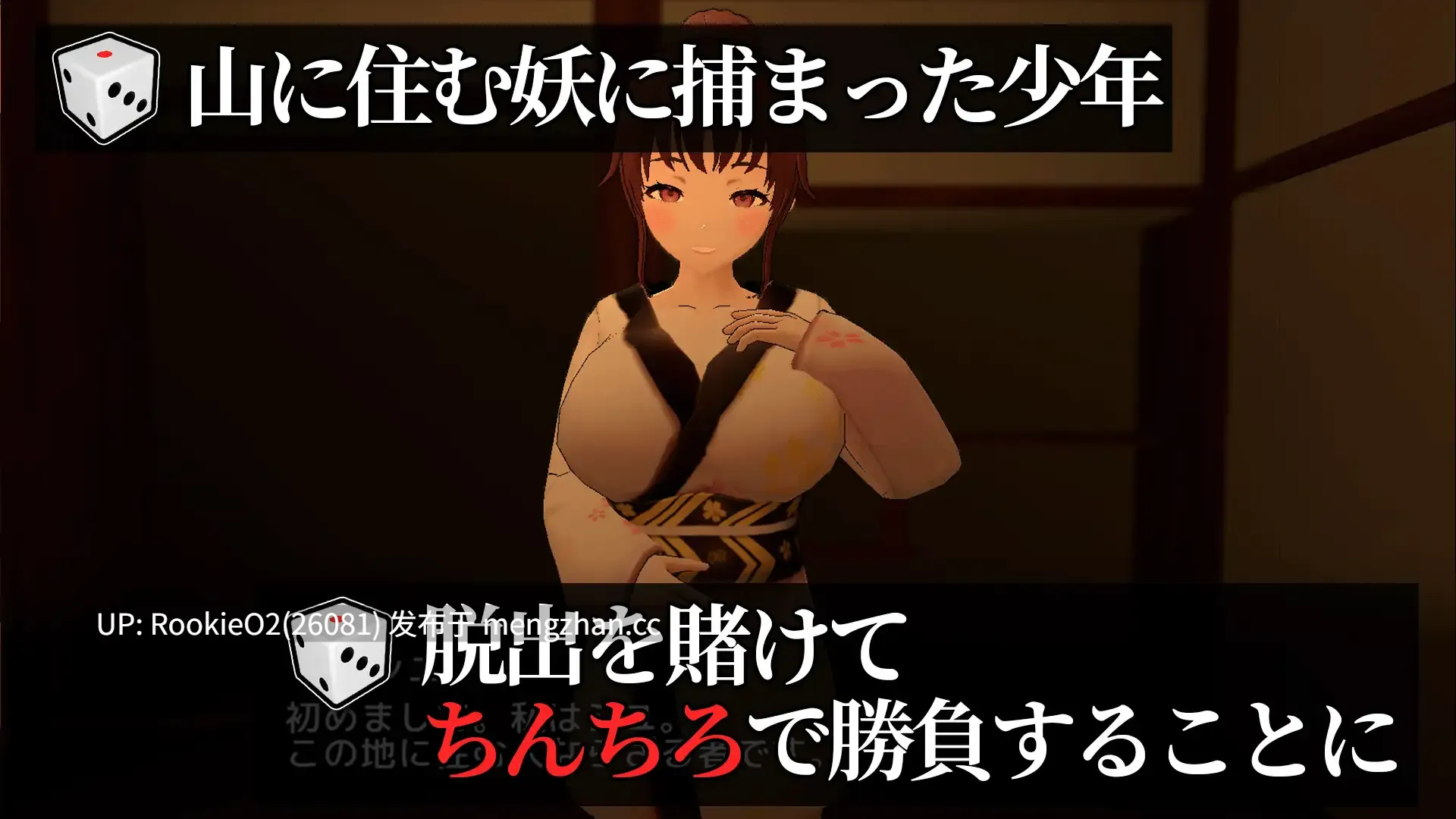 【SLG/生肉/动态/3D/逆推/后宫/巨乳/PC】诱惑小弟弟 / 誘惑ちんちろ v1.0 官方日文版 25.12.24发售【826M】-第5张图片-萌站 【SLG/生肉/动态/3D/逆推/后宫/巨乳/PC】诱惑小弟弟 / 誘惑ちんちろ v1.0 官方日文版 25.12.24发售【826M】-第5张图片-萌站