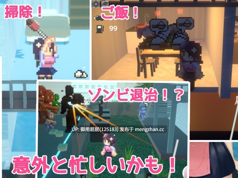 [动作ACT/新作] 聚集吧！双性庄园 あつまれ！ふたなり荘 v1.1 正式版 原版生肉 [460M]-第3张图片-萌站