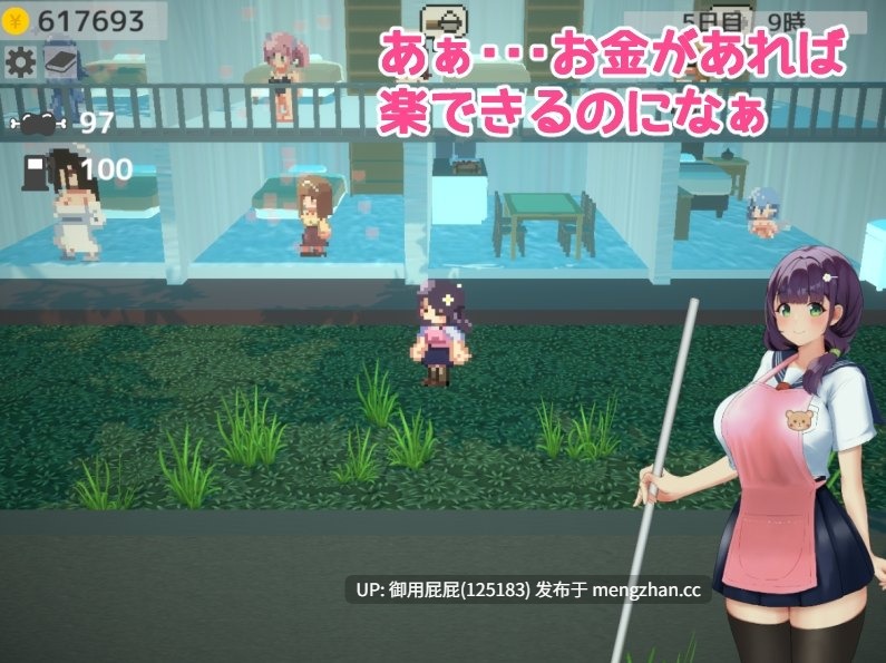 [动作ACT/新作] 聚集吧！双性庄园 あつまれ！ふたなり荘 v1.1 正式版 原版生肉 [460M]-第5张图片-萌站