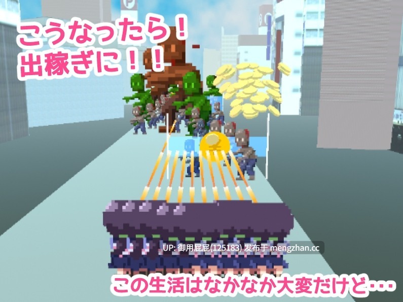 [动作ACT/新作] 聚集吧！双性庄园 あつまれ！ふたなり荘 v1.1 正式版 原版生肉 [460M]-第6张图片-萌站