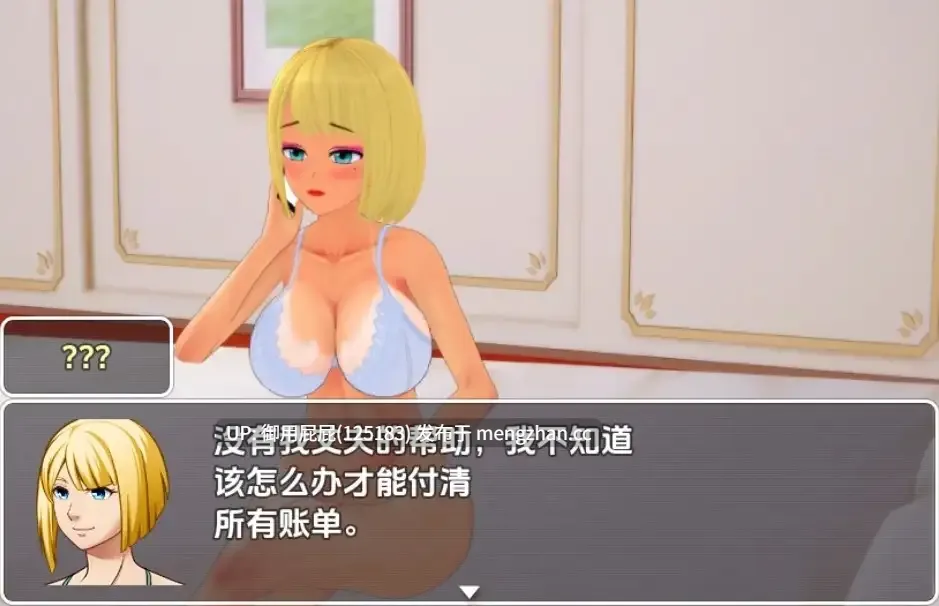 [日式RPG/新作] 恶魔的仆人 Demon’s Servant v0.36  内嵌AI汉化步兵版 [1.86G]-第3张图片-萌站