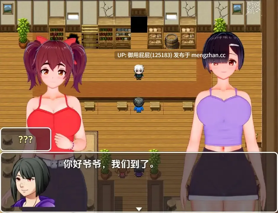 [日式RPG/新作] 恶魔的仆人 Demon’s Servant v0.36  内嵌AI汉化步兵版 [1.86G]-第6张图片-萌站
