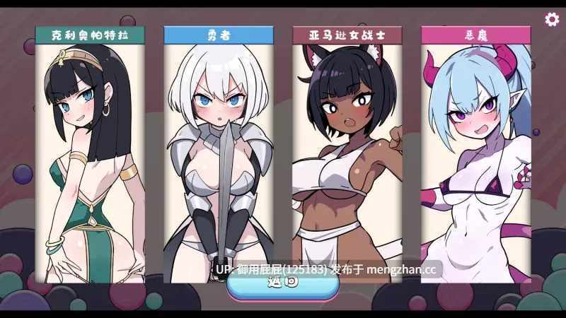 [爆款休闲SLG/动态/新作] 活塞 PISTON v25.12.20 官中版 [1.4G]-第2张图片-萌站