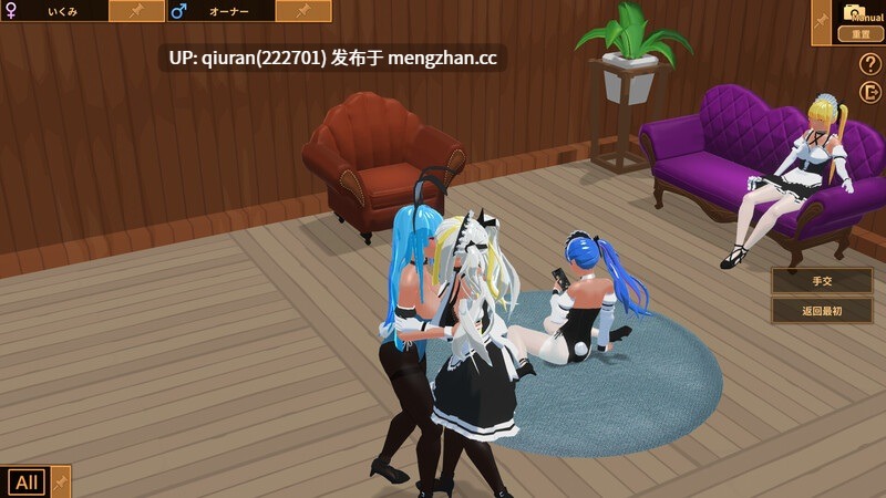 更新/本篇免费【经营SLG/3D作品/全动态】扶她★咖啡店（Futanari★Coffee Shop） Ver0.9.0 STEAM官方中文步兵版 [1.70G]-第3张图片-萌站