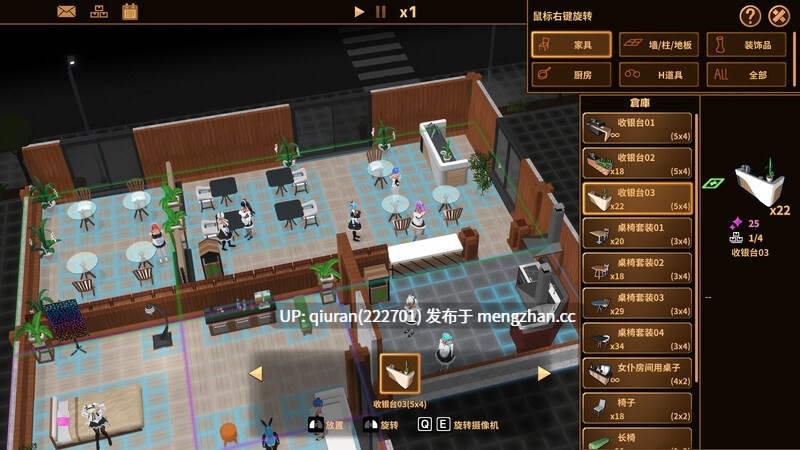更新/本篇免费【经营SLG/3D作品/全动态】扶她★咖啡店（Futanari★Coffee Shop） Ver0.9.0 STEAM官方中文步兵版 [1.70G]-第4张图片-萌站