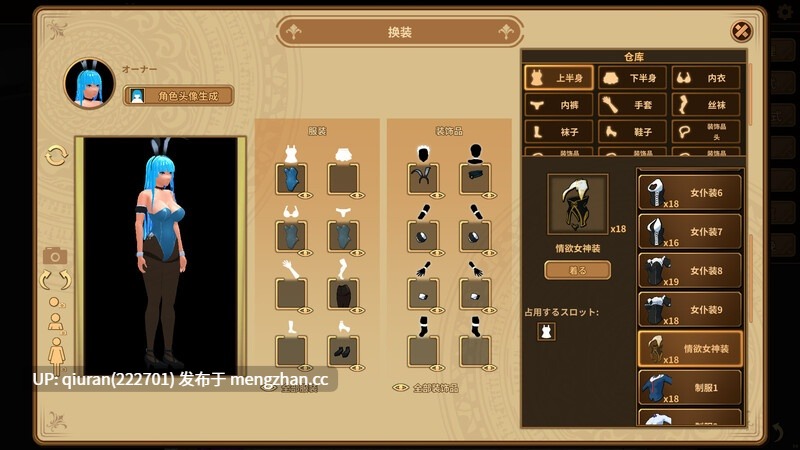 更新/本篇免费【经营SLG/3D作品/全动态】扶她★咖啡店（Futanari★Coffee Shop） Ver0.9.0 STEAM官方中文步兵版 [1.70G]-第5张图片-萌站