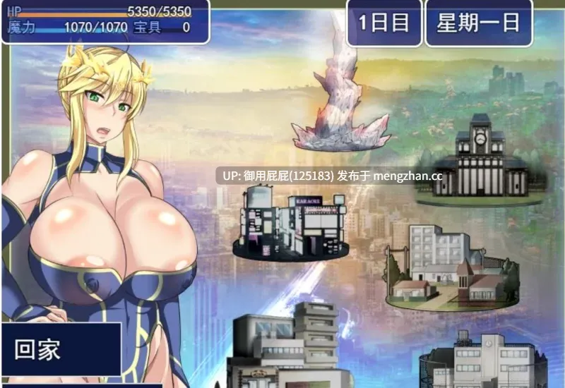 [爆款RPG/重口/更新] 雌性命运召唤 Fate/Grand mamma Ver100 AI汉化版 [2.85G]-第3张图片-萌站
