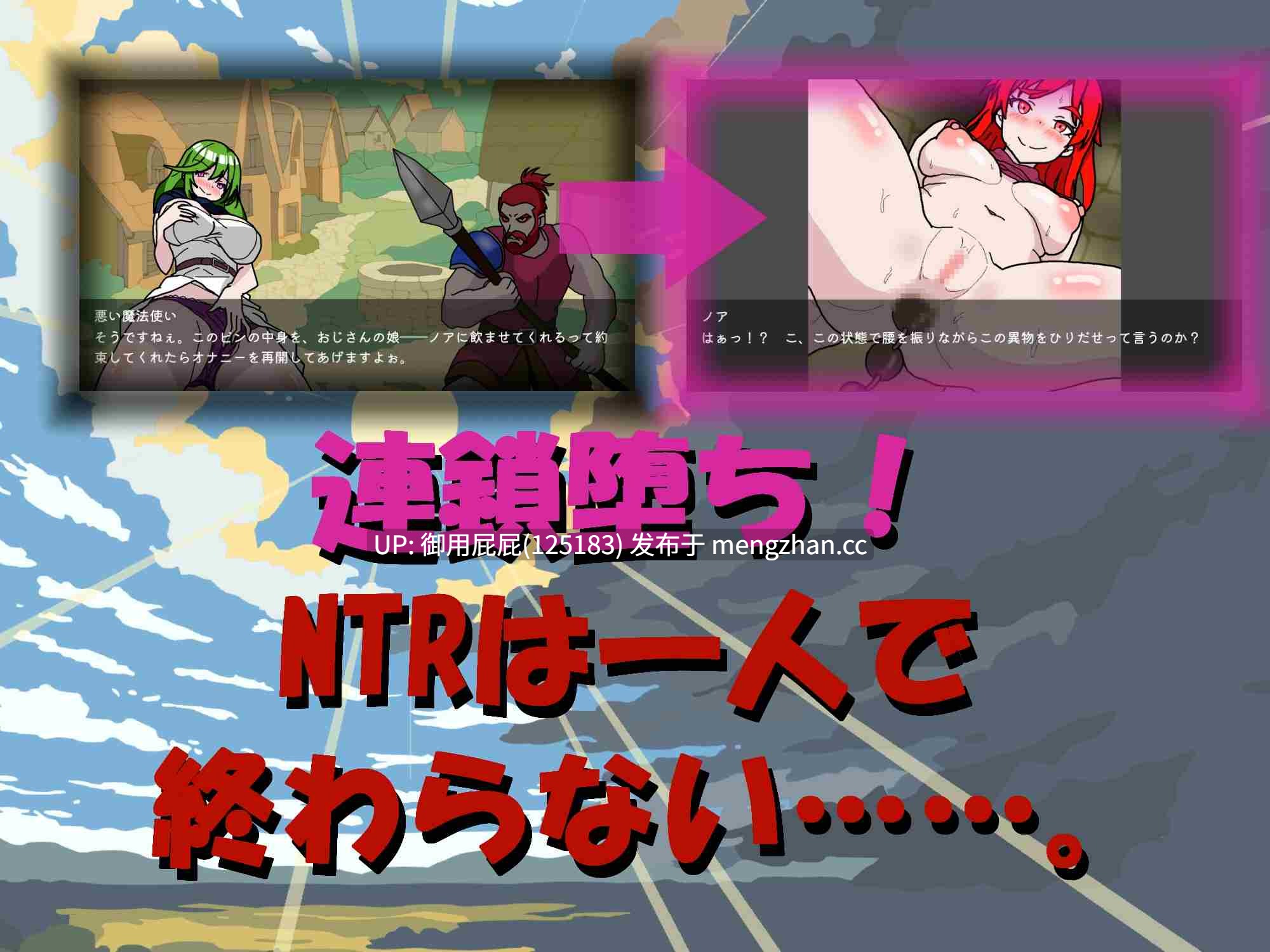 [战略SRPG/NTR/新作] NTR・战略 NTR・Strategy v1.0.5 生肉版 [520]