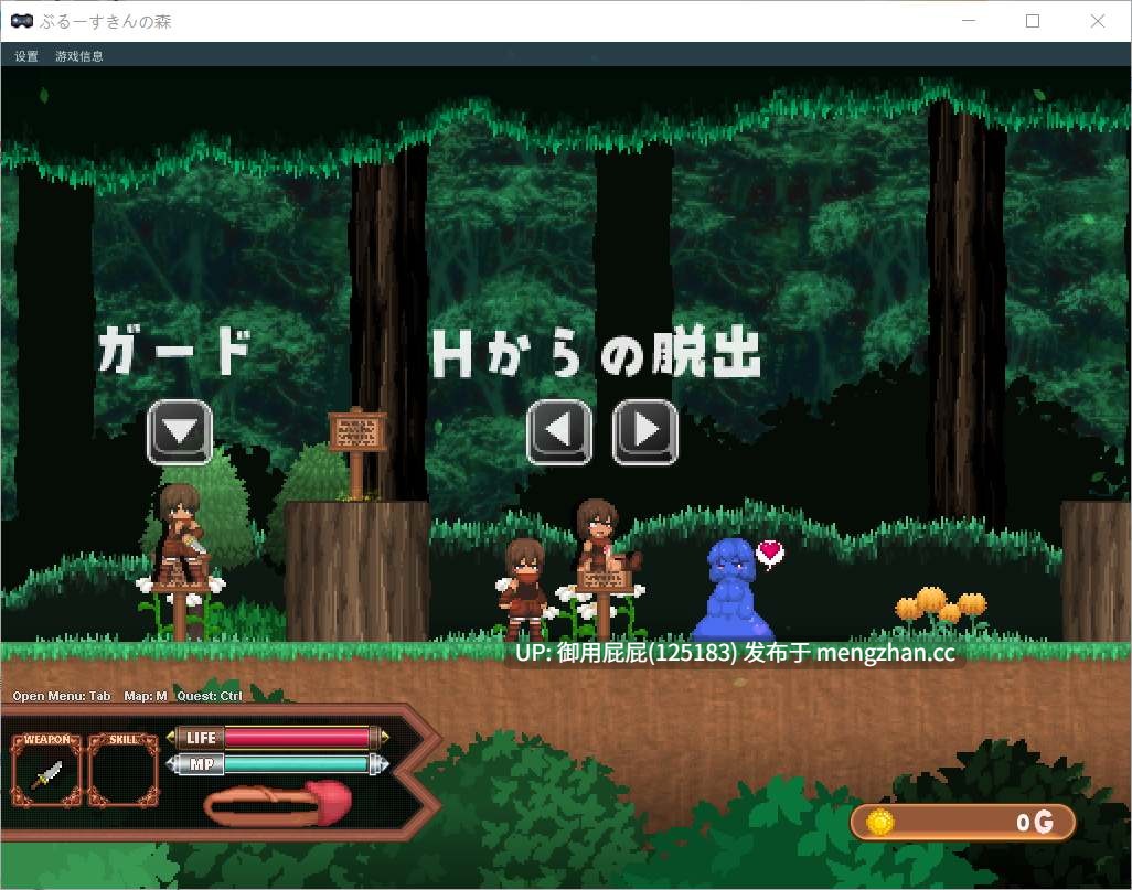 [像素风ACT/动态/更新] 蓝色皮肤的森林 Forest of the Blue Skin v25.12.30 原版生肉 [610M]-第4张图片-萌站