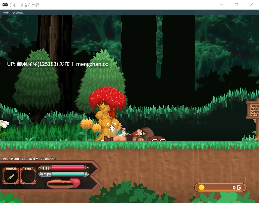 [像素风ACT/动态/更新] 蓝色皮肤的森林 Forest of the Blue Skin v25.12.30 原版生肉 [610M]-第5张图片-萌站
