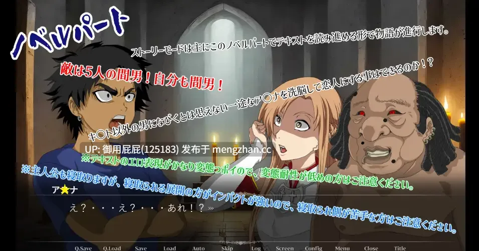 [精品同人SLG/更新] 成人化在线内容性化[SAO刀剑神域同人] Sexualize Adultic Online v0.3.1 AI汉化版 [4.2G]-第2张图片-萌站