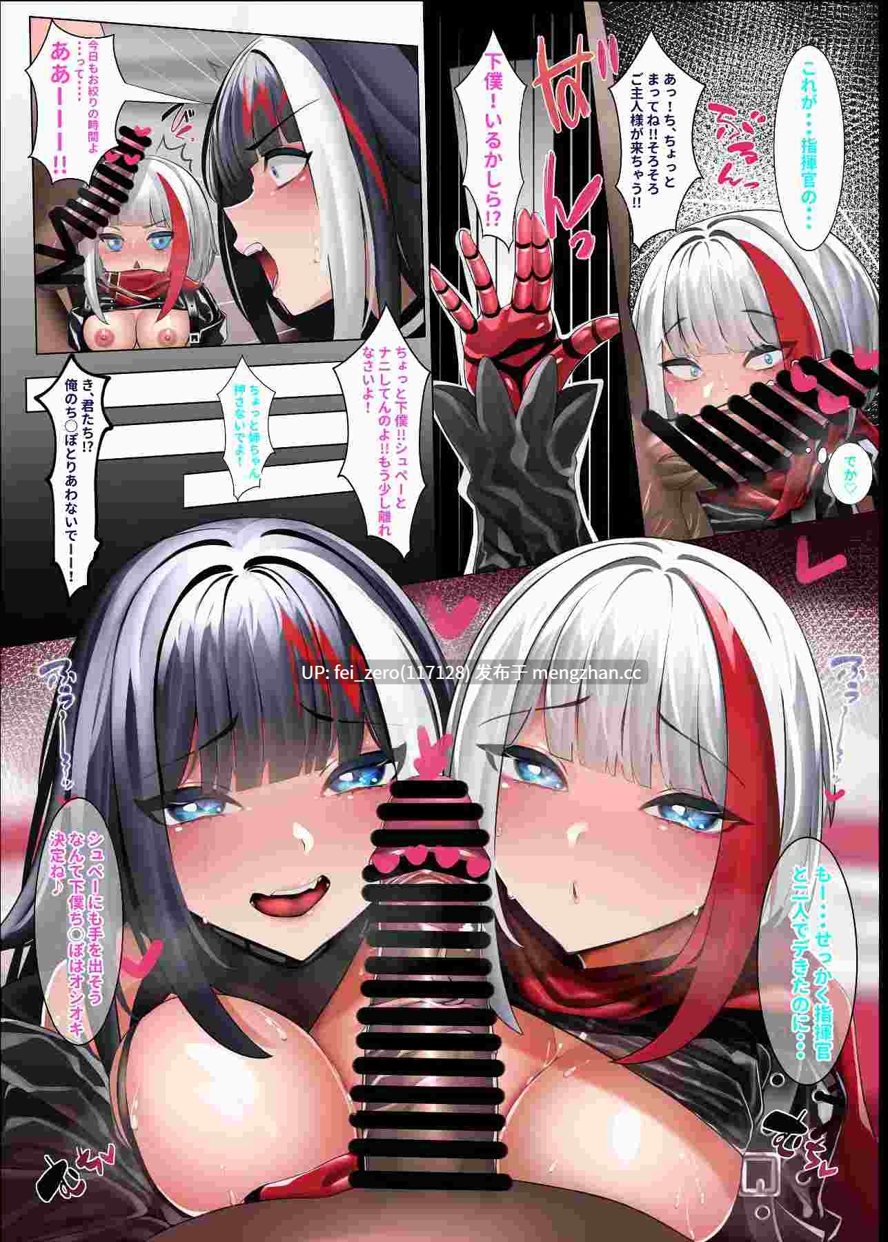 【作品合集】稀人体質 (京師すろた)[8部]【全彩汉化】【全收集/自整理】-第26张图片-萌站
