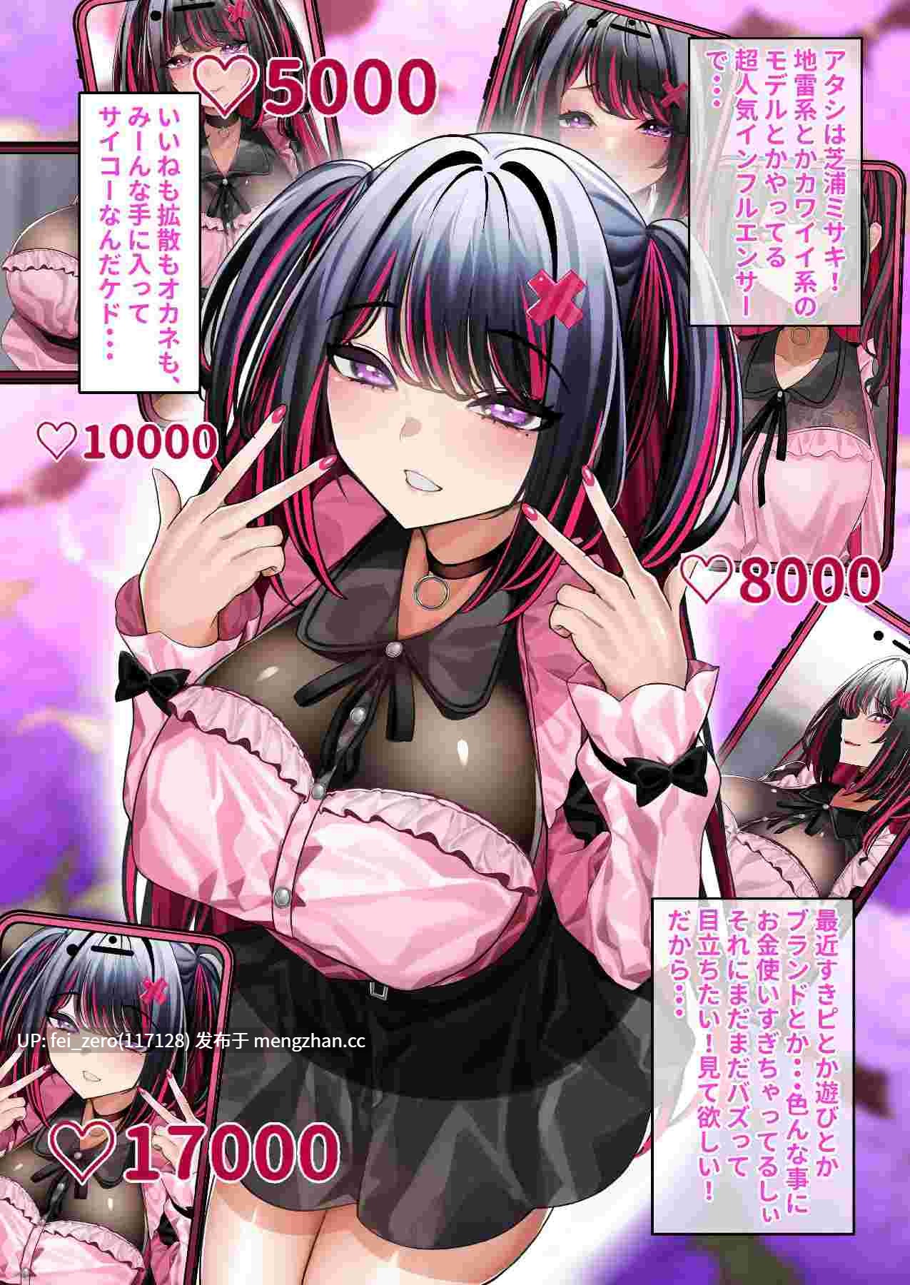 【作品合集】稀人体質 (京師すろた)[8部]【全彩汉化】【全收集/自整理】-第9张图片-萌站