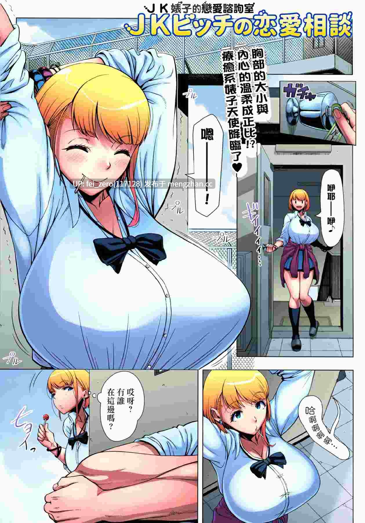【作品合集】篠塚裕志[11部]【全彩汉化】【全收集/自整理】-第2张图片-萌站