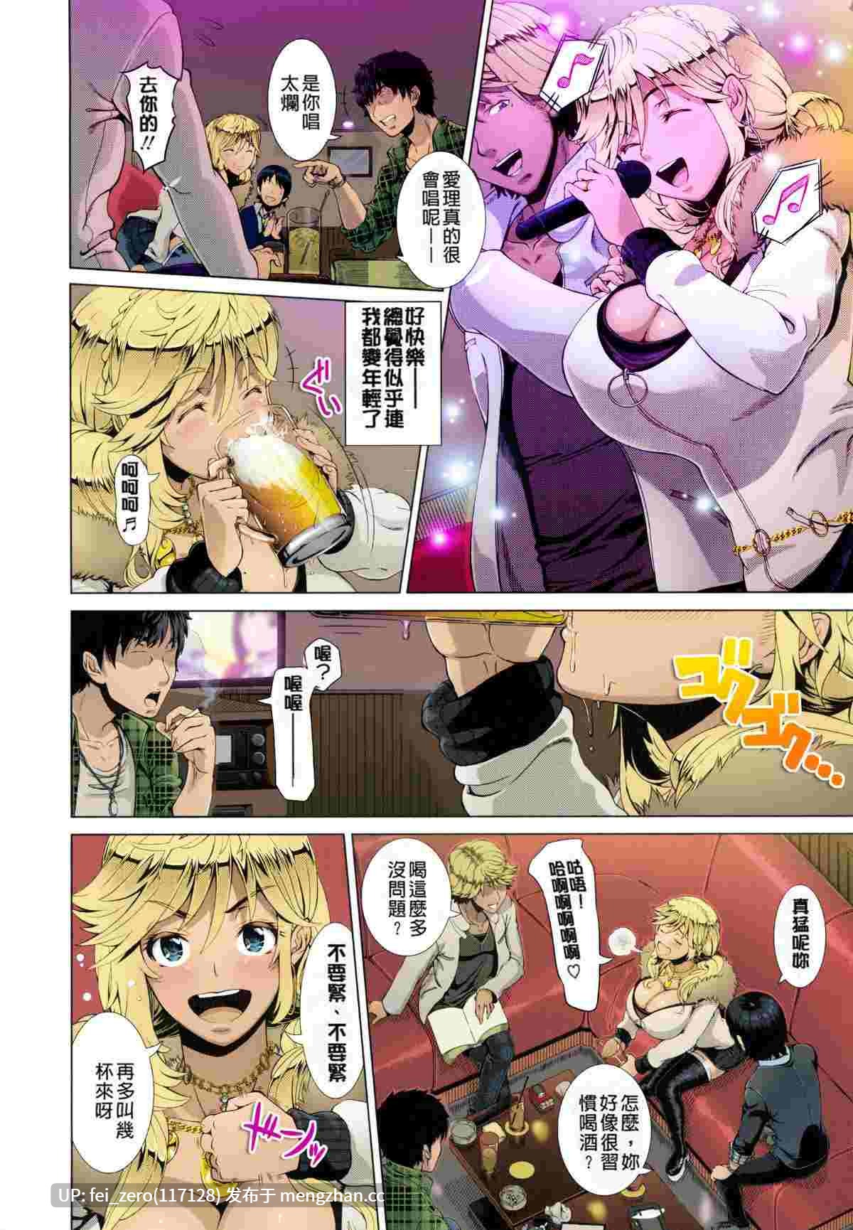 【作品合集】篠塚裕志[11部]【全彩汉化】【全收集/自整理】-第8张图片-萌站