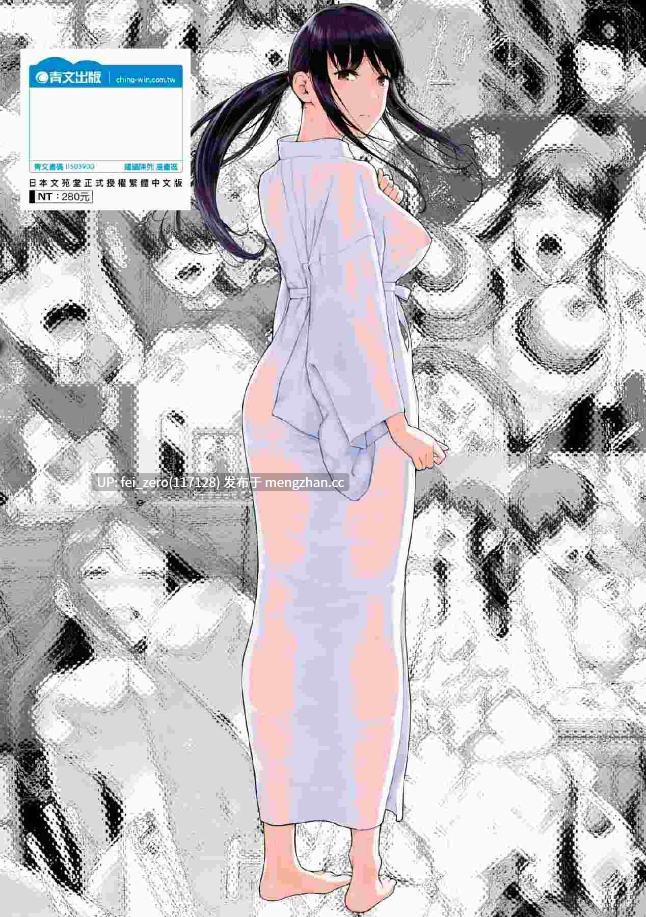 【作品合集】岩崎ユウキ[3部]【汉化】【全收集/自整理】-第4张图片-萌站