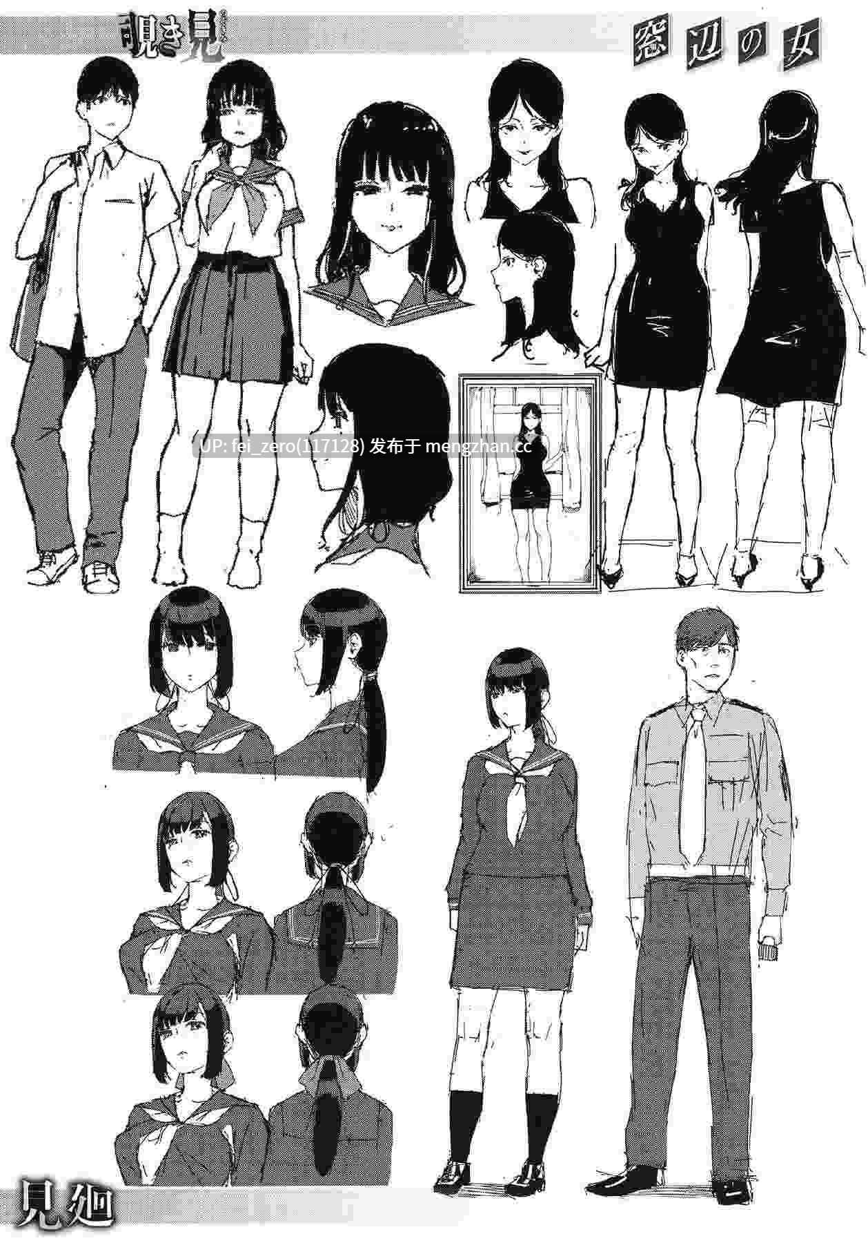 【作品合集】岩崎ユウキ[3部]【汉化】【全收集/自整理】-第8张图片-萌站