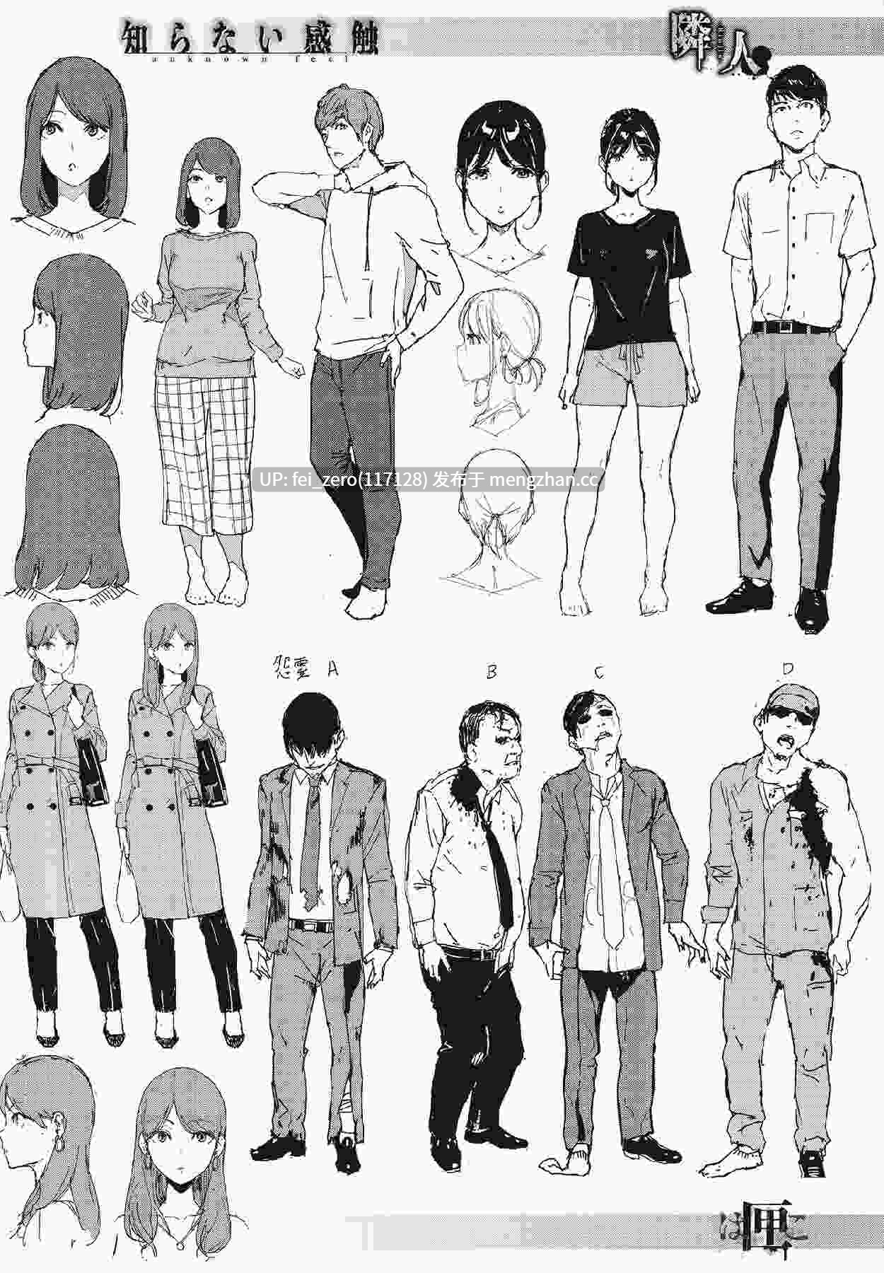 【作品合集】岩崎ユウキ[3部]【汉化】【全收集/自整理】-第11张图片-萌站