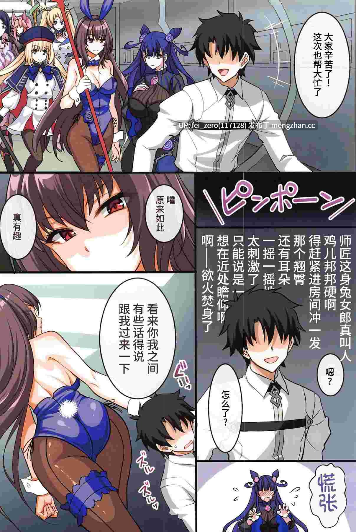 【作品合集】陽州庵 (孫陽州)[13部]【全彩汉化】【全收集/自整理】-第8张图片-萌站