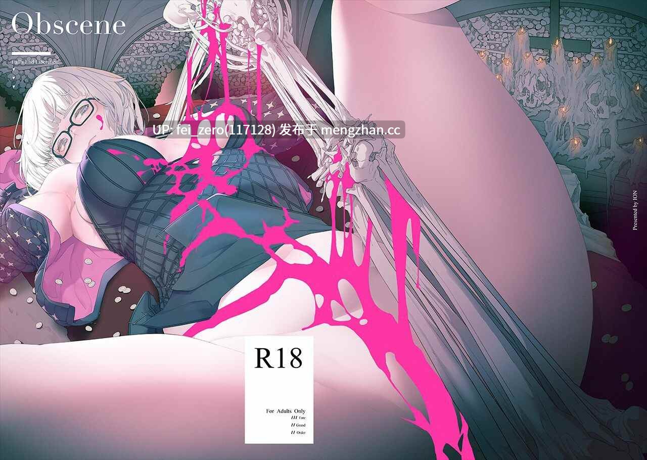 【作品合集】伊翁[12部]【汉化】【全收集/自整理】-第3张图片-萌站