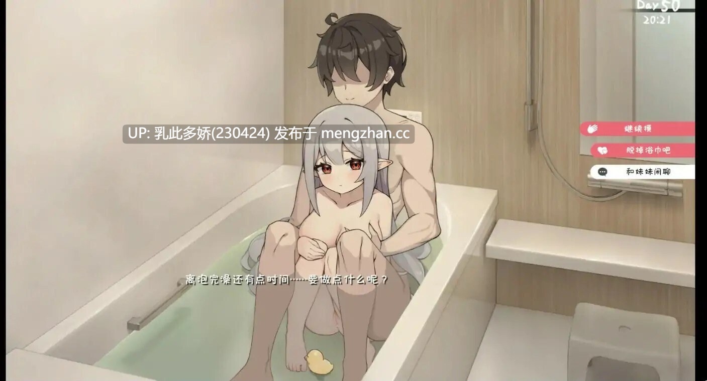 13[日式SLG作弊官中PC更新] 和存在感薄弱妹妹一起的简单生活 存在感薄い妹との簡単生活 v0.9E 官方中文版+作弊码 [2.45G]-第6张图片-萌站