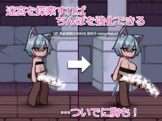 15[日式ACT更新PC] 榨精迷宫 搾精の迷宮 ver1.02 内嵌AI汉化版 [530M]-第4张图片-萌站