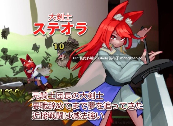 15[日式ACT更新PC] 榨精迷宫 搾精の迷宮 ver1.02 内嵌AI汉化版 [530M]-第5张图片-萌站