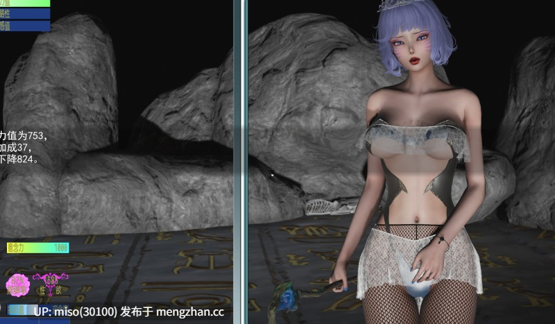 退魔女神1.00正式版+存档-第6张图片-萌站