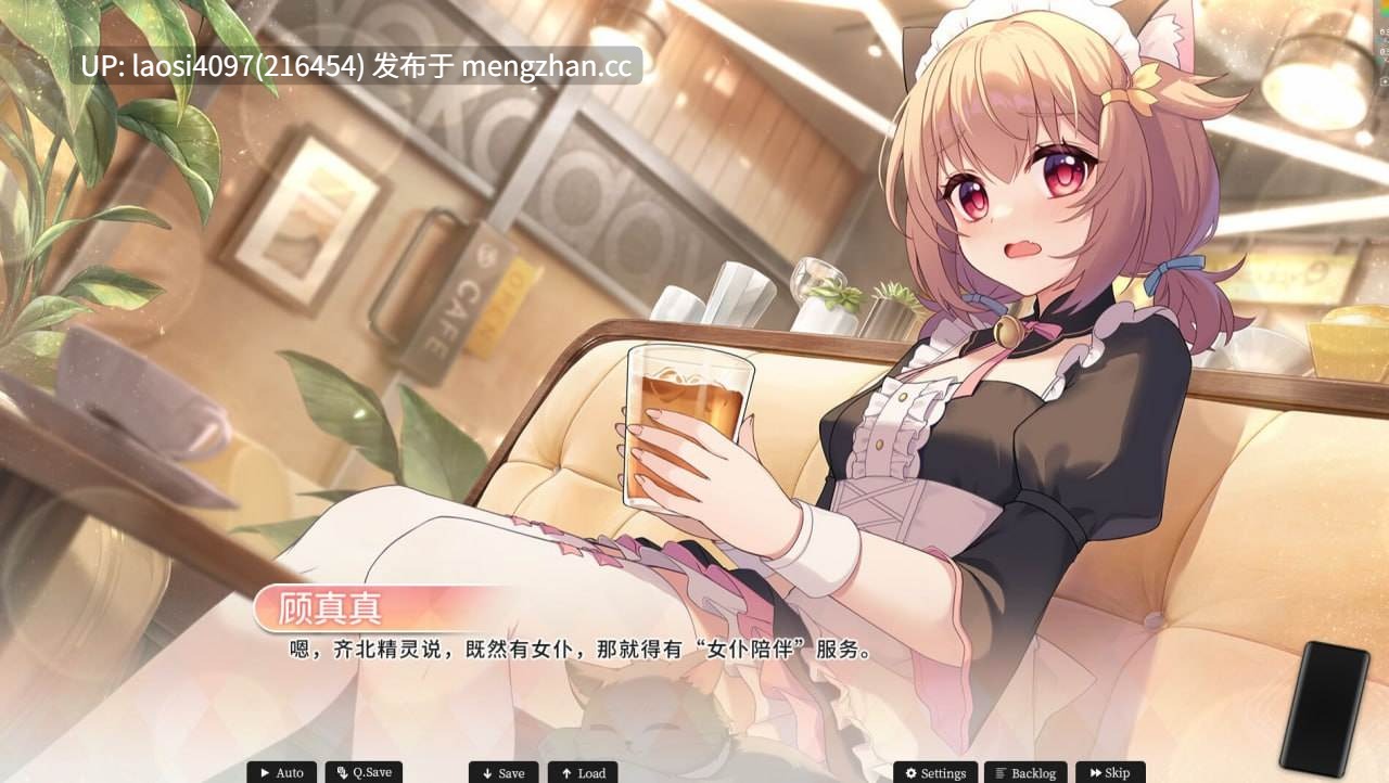 [ADV/PC]#恋爱绮谭 不存在的回忆 #Lian'ai Qitan ~Bu Cunzai de Huiyi~ 官方中文版-第5张图片-萌站