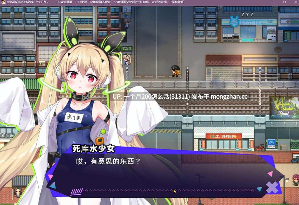 【PC+安卓joi/汉化/RPG】克洛娅·再起D~V1.093汉化+全CG提取【2.1G】-第2张图片-萌站