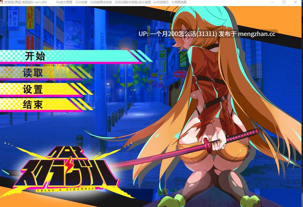 【PC+安卓joi/汉化/RPG】克洛娅·再起D~V1.093汉化+全CG提取【2.1G】-第5张图片-萌站
