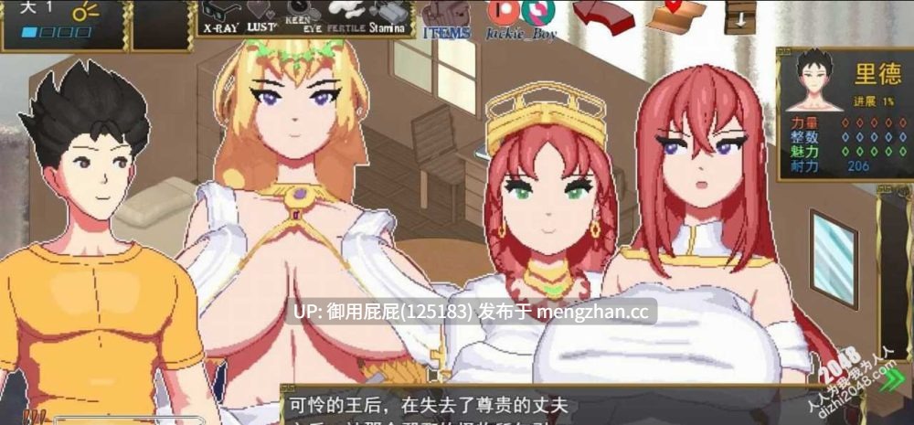 [热门RPG/动态/更新] 异世界觉醒 Isekai Awakening v1.69 AI汉化版+代码 [1.50G]-第8张图片-萌站