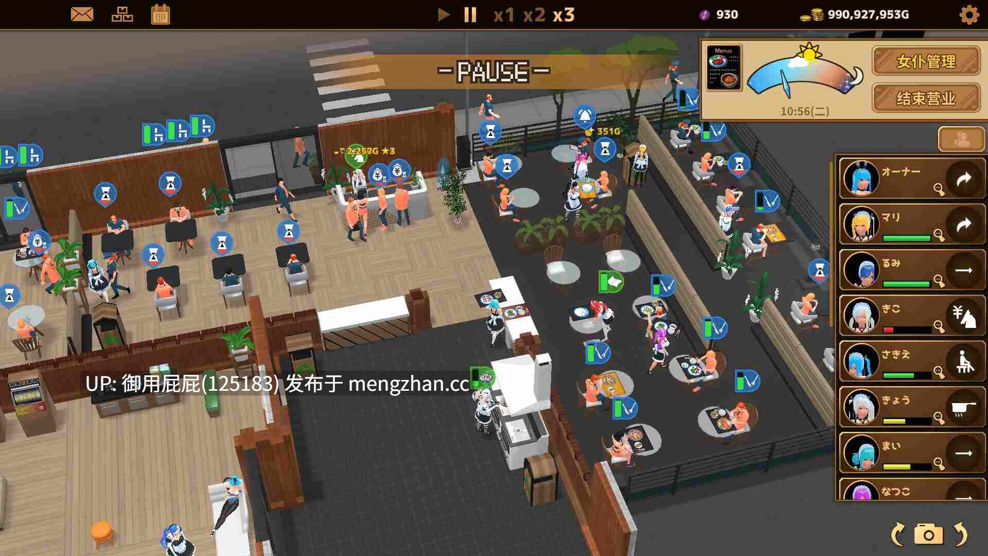 [热门经营SLG/动态/更新] 扶她★咖啡店 Futanari CoffeeShop Ver0.9.0 STEAM官方中文步兵版 [1.70G]-第8张图片-萌站