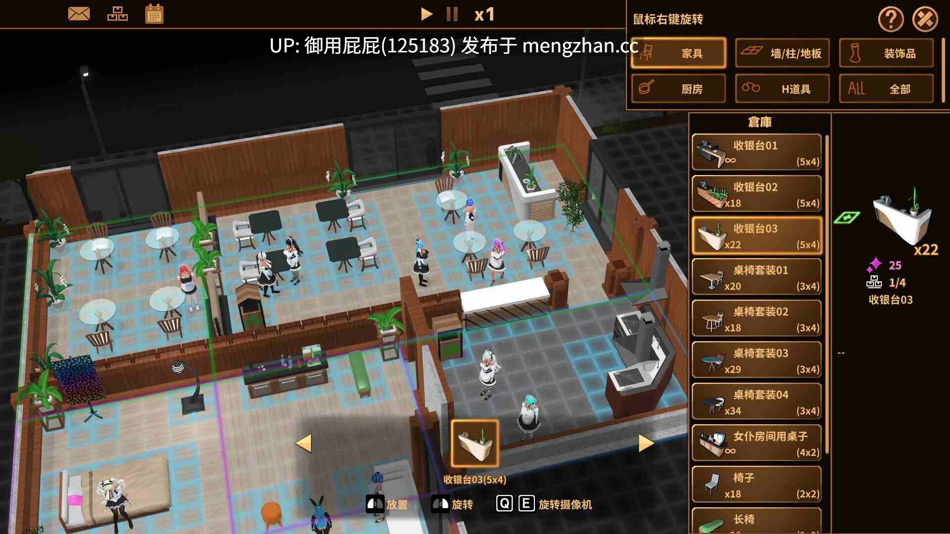 [热门经营SLG/动态/更新] 扶她★咖啡店 Futanari CoffeeShop Ver0.9.0 STEAM官方中文步兵版 [1.70G]-第9张图片-萌站